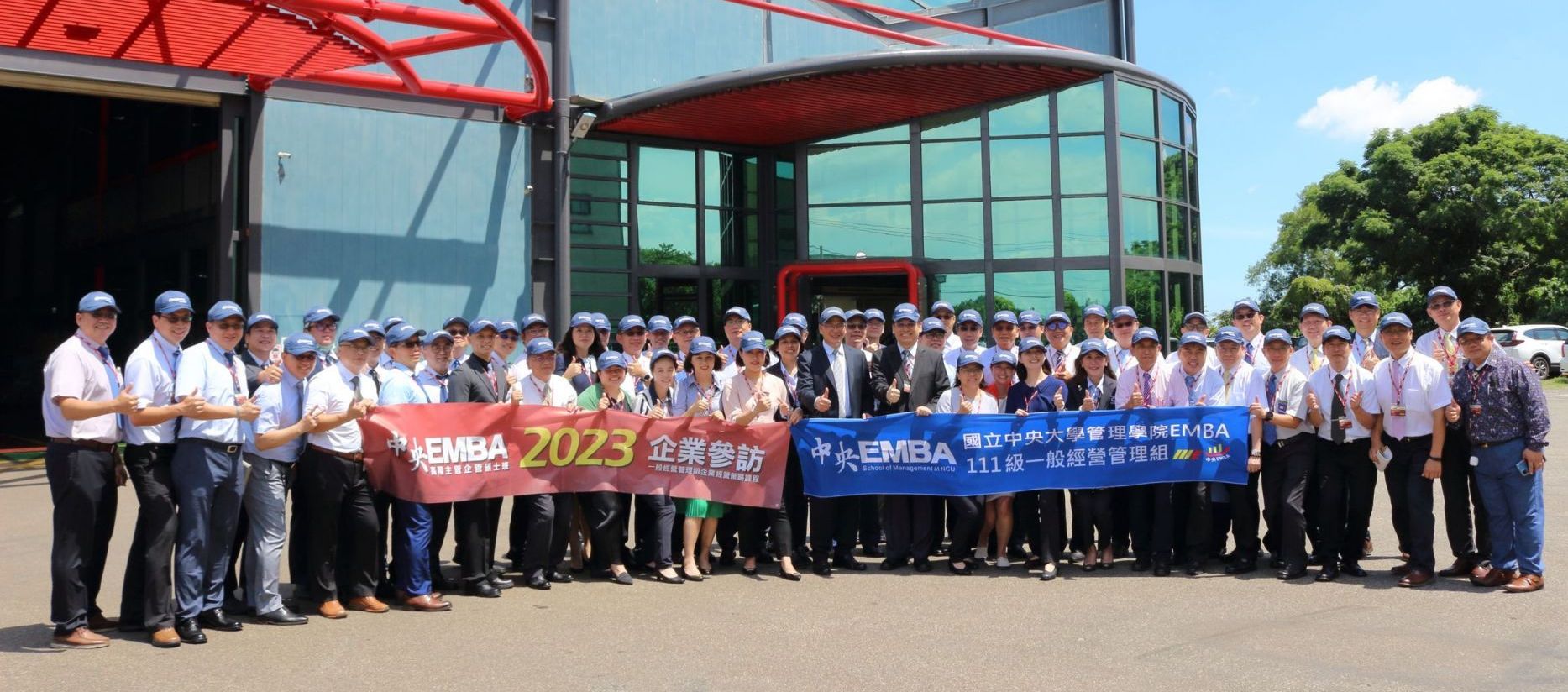 中央EMBA企業參訪－Crown Machinery樺欣機械