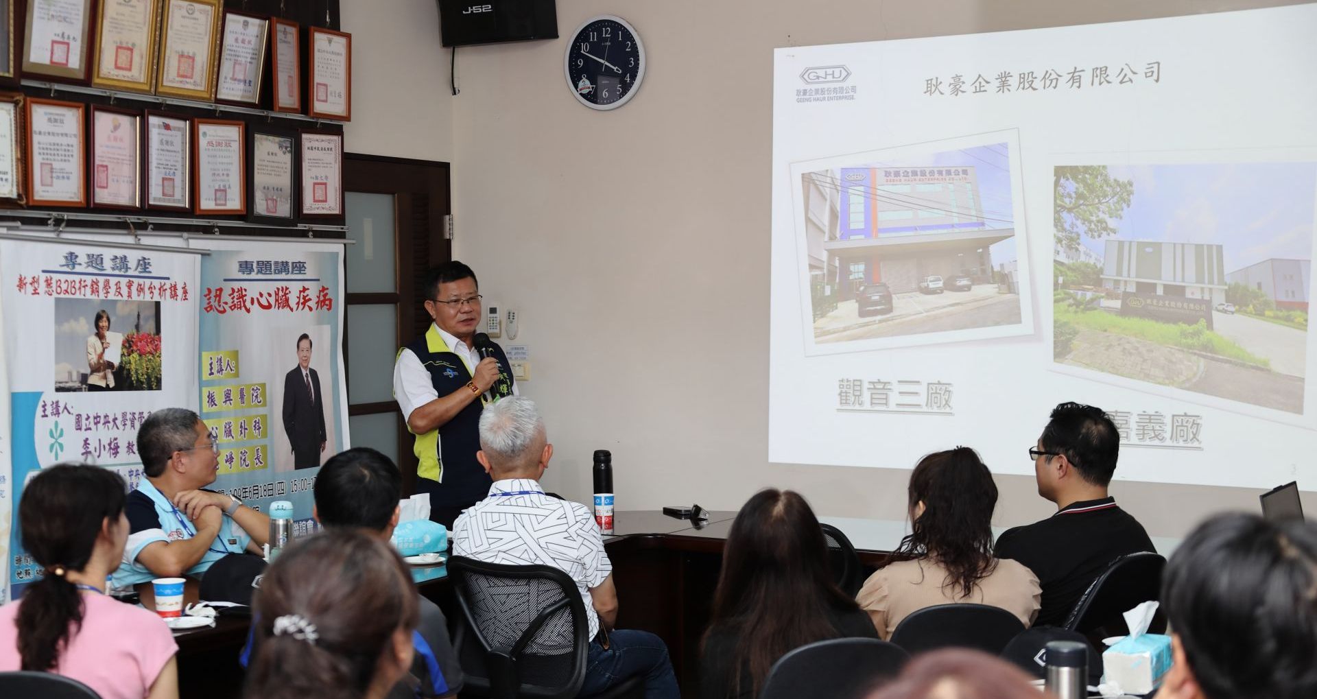 中央EMBA企業參訪－GNHU耿豪企業