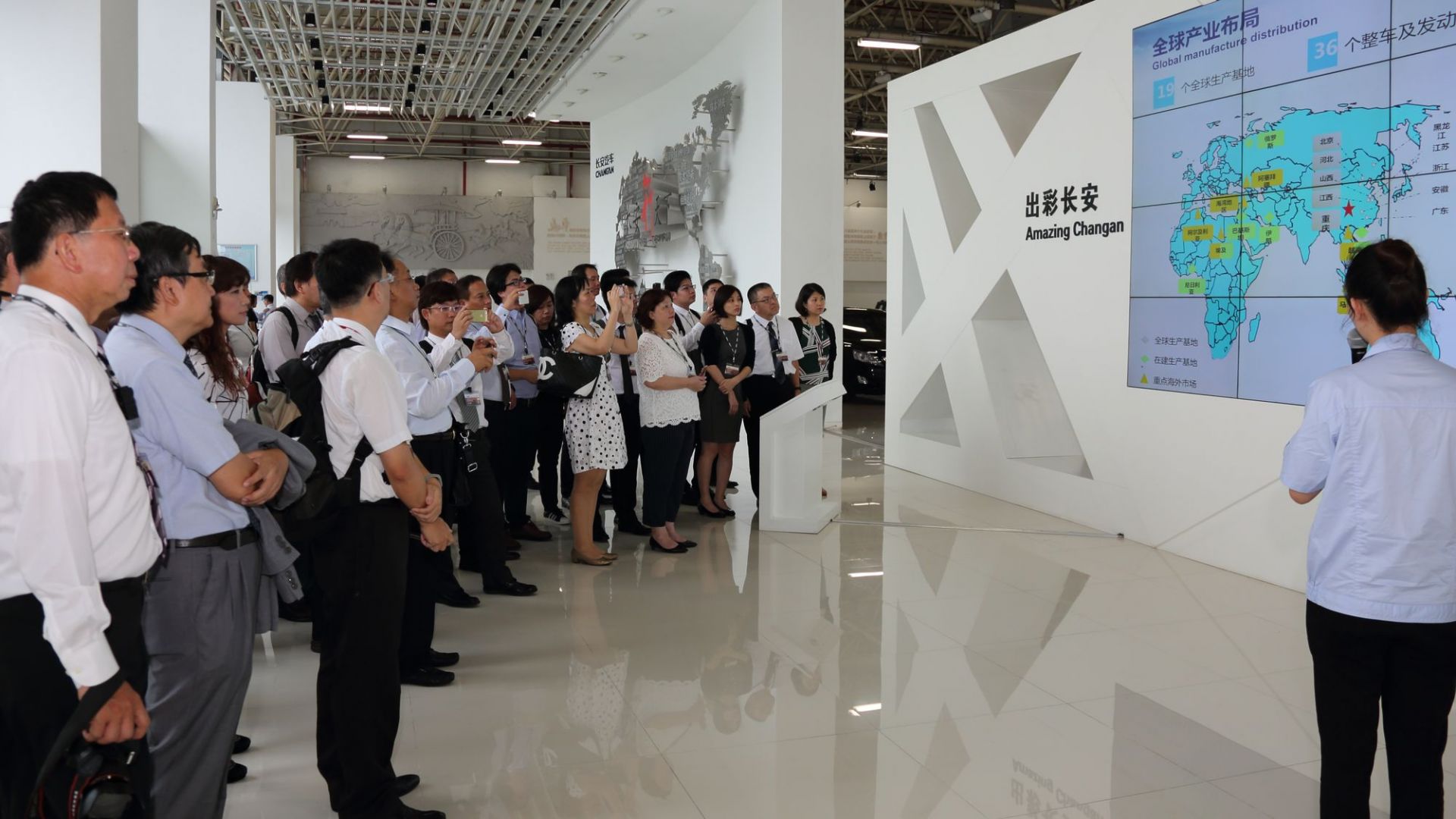 中央EMBA企業參訪－Changan Auto長安汽車