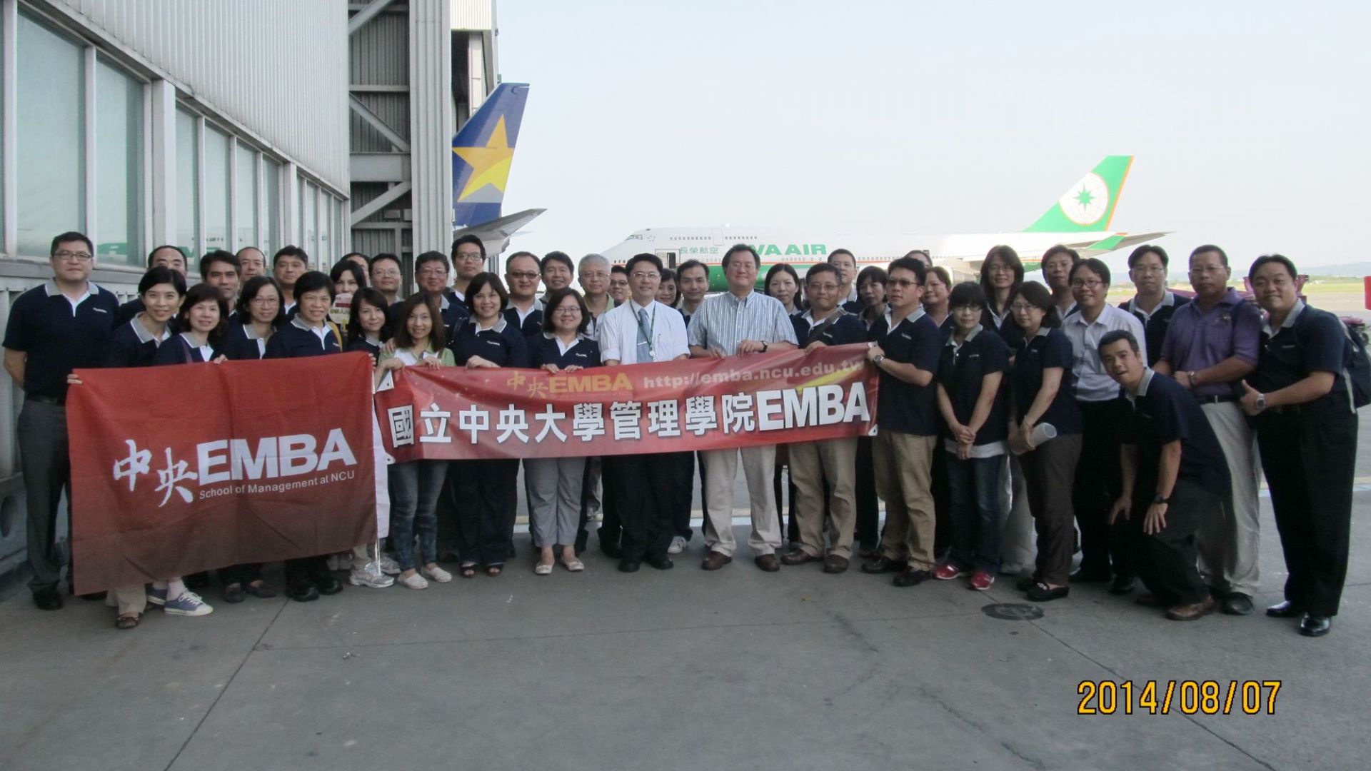 中央EMBA企業參訪－EGAT長榮航太