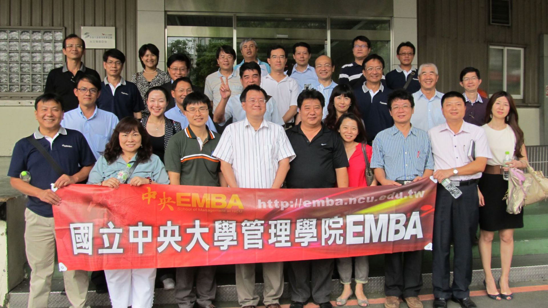 中央EMBA企業參訪－RSI捷盟物流