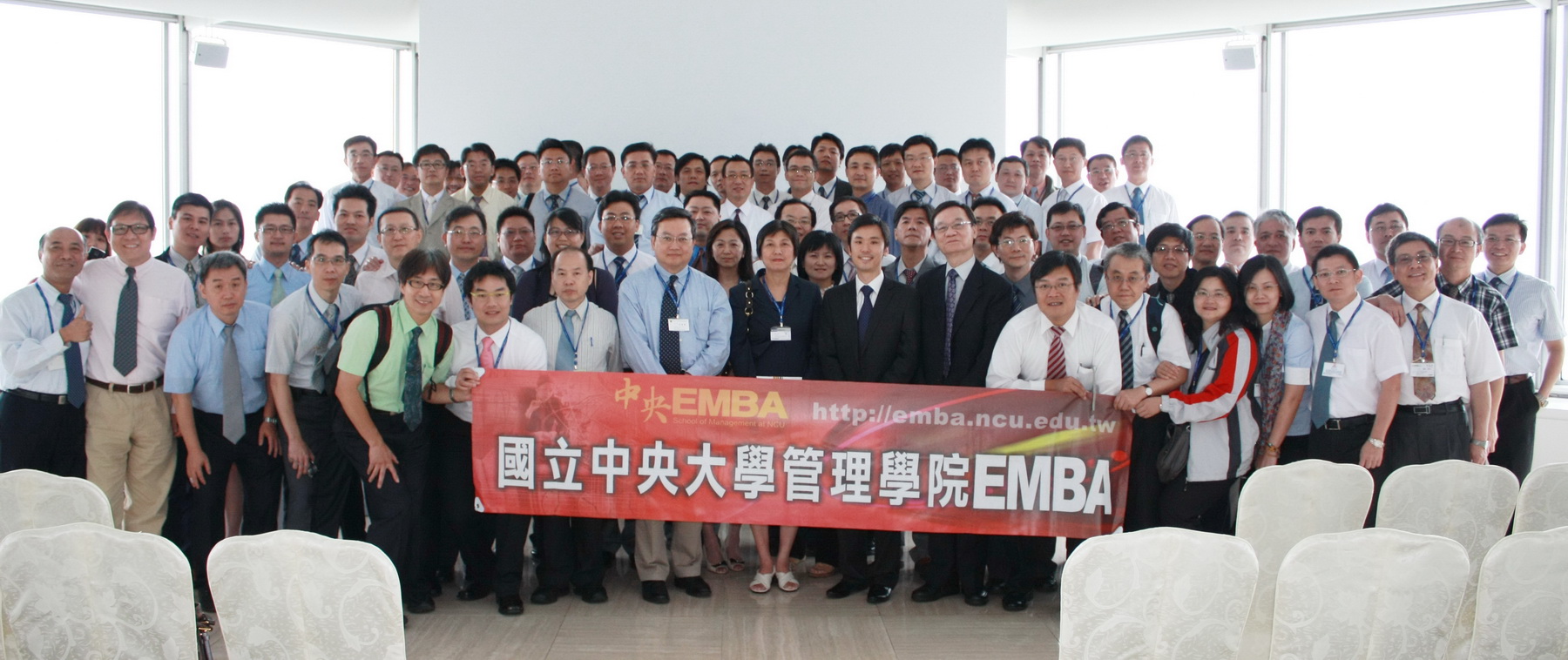 中央EMBA企業參訪－BOC中銀國際香港