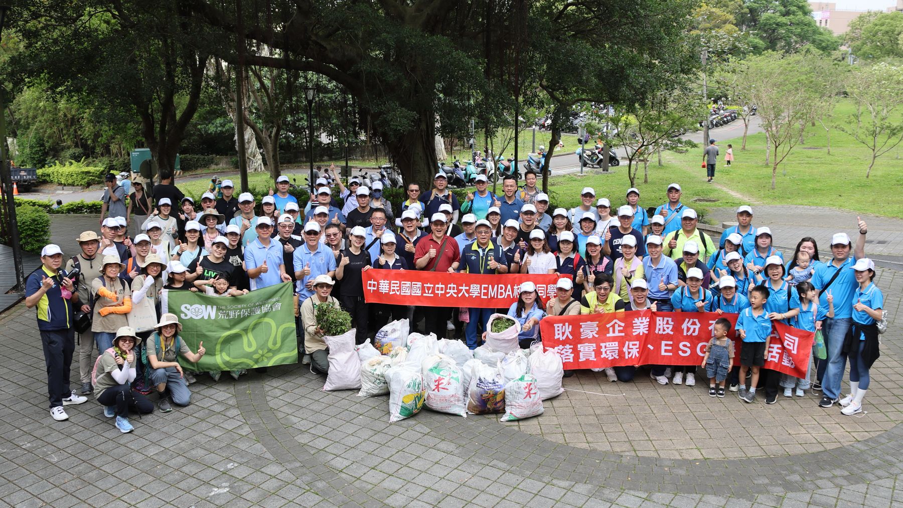 中央EMBA校友公益活動－淨山活動