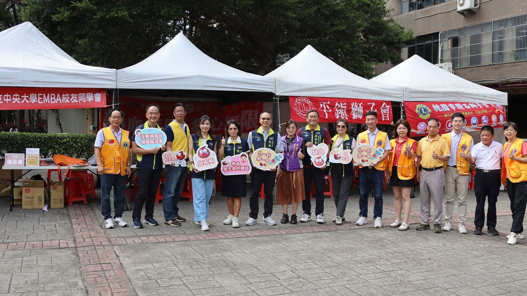 中央EMBA校友公益活動－校園捐血