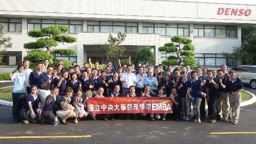 中央EMBA企業參訪－DENSO台灣電綜