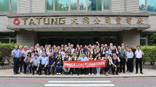 中央EMBA企業參訪－Tatung大同重電廠