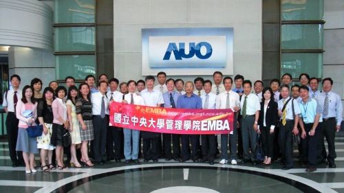 中央EMBA企業參訪－參訪AUO友達光電(蘇州)