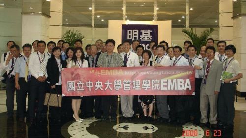 中央EMBA企業參訪－BENQ明碁電通