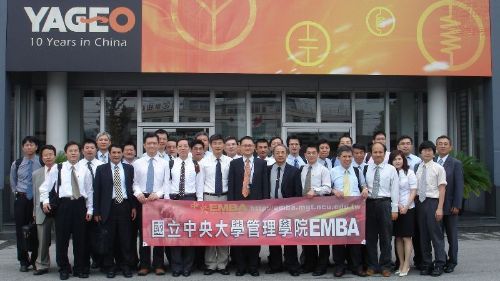 中央EMBA企業參訪－YAGEO國巨(蘇州)
